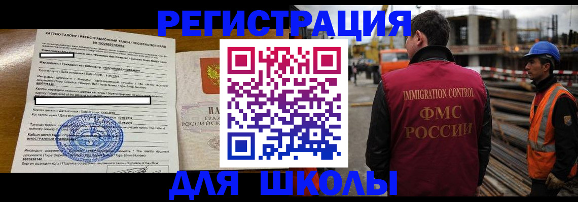 пропишу в квартире в Шебекино